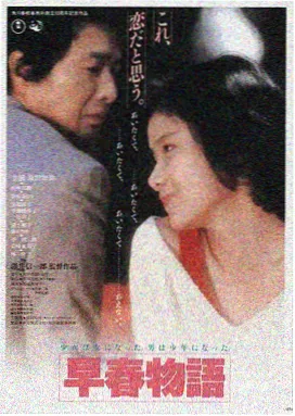 樱桃之恋 樱桃视频在线观看