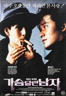 青春乐章 樱桃视频在线观看